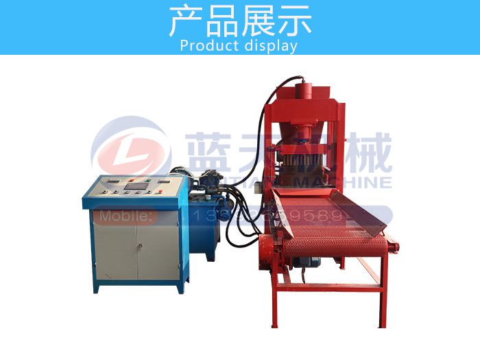 ˮ��̿Ƭ�C�a(ch��n)Ʒչʾ