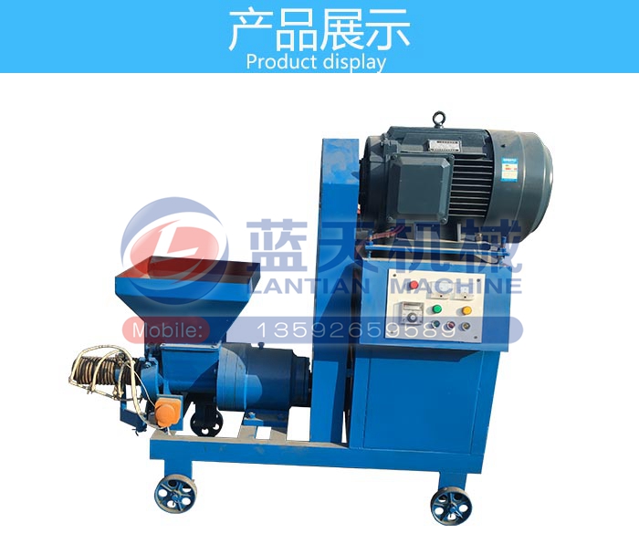 Ҭ��ľ̿�C(j��)�a(ch��n)Ʒչʾ