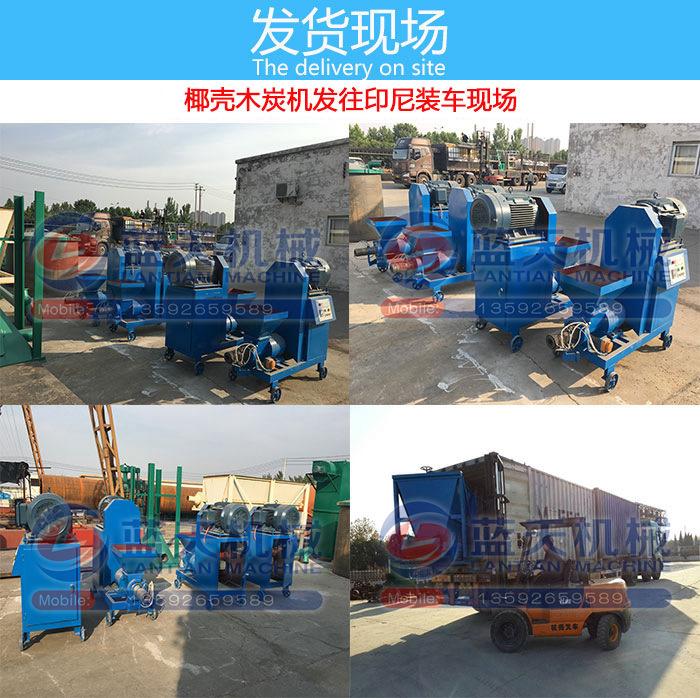 Ҭ��ľ̿�C(j��)�l(f��)؛�F(xi��n)��(ch��ng)