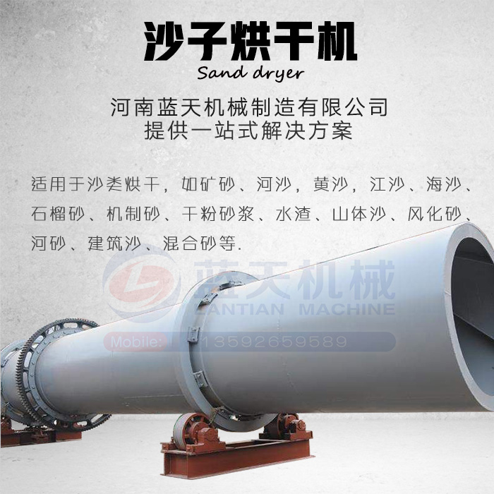 ����ɳ�Ӻ�əC(j��)�a(ch��n)Ʒչʾ