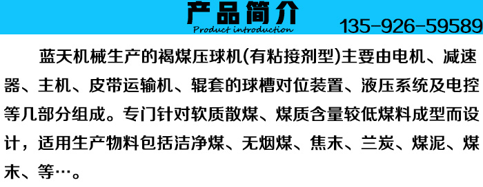 ��ú����C(j��)�a(ch��n)Ʒ��(ji��n)��