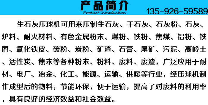 ��ʯ�҉���C�a(ch��n)Ʒ����