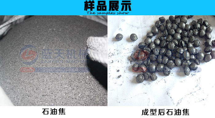 ʯ�ͽ������C��Ʒչʾ