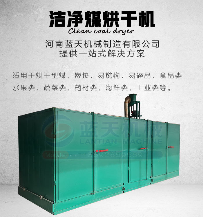 ����ú��əC(j��)�a(ch��n)Ʒչʾ