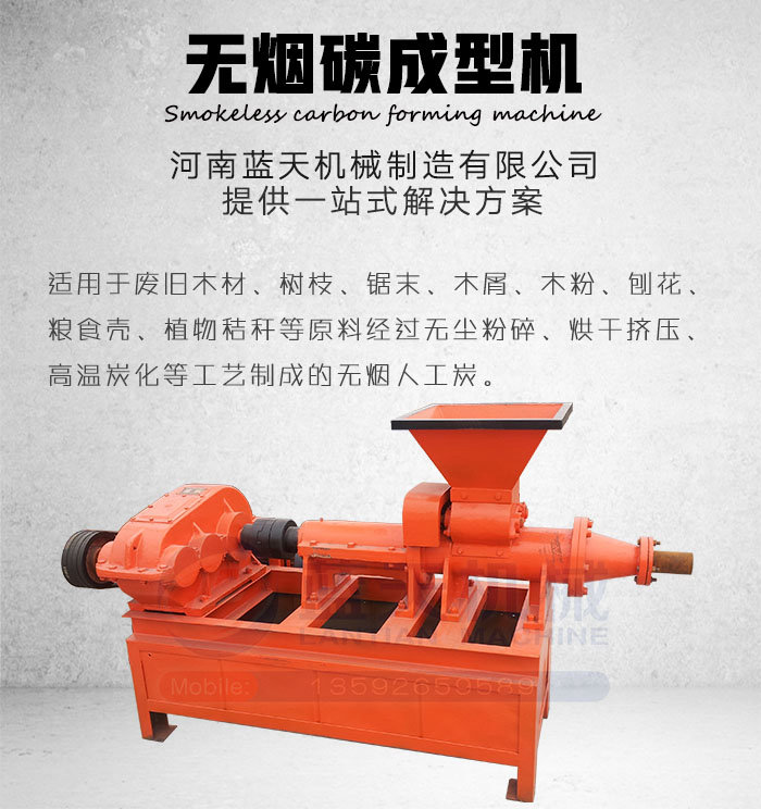 �o��̼���͙C�a(ch��n)Ʒչʾ